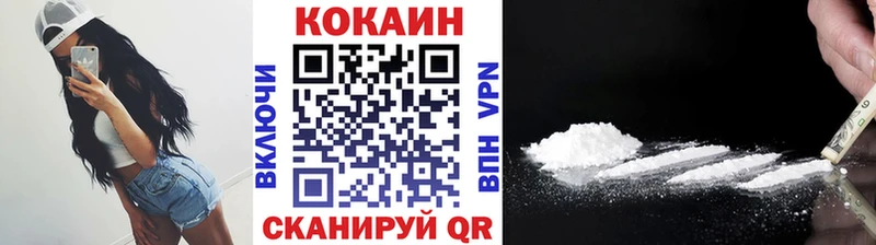 Наркота Светлогорск Cocaine  АМФЕТАМИН  Псилоцибиновые грибы  Мефедрон 