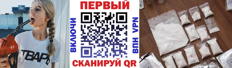 Амфетамин VHQ  Светлогорск 