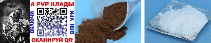 ОМГ ОМГ как зайти  Светлогорск  мориарти клад  купить наркотик  APVP крисы CK 