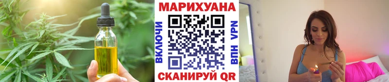 Canna-Cookies марихуана  Светлогорск 