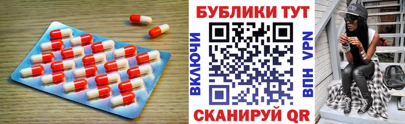 Экстази 280мг  как найти закладки  Светлогорск 