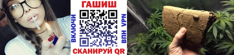 Гашиш hashish  хочу наркоту  Светлогорск 