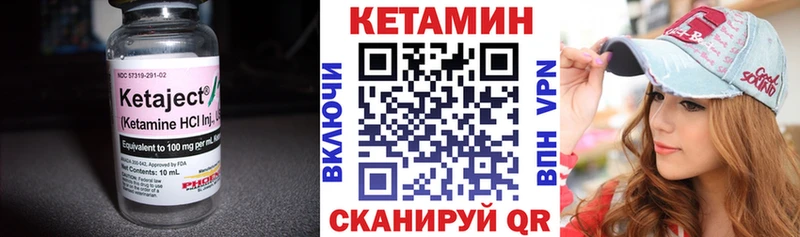 КЕТАМИН ketamine  нарко площадка Telegram  Светлогорск  купить наркоту 