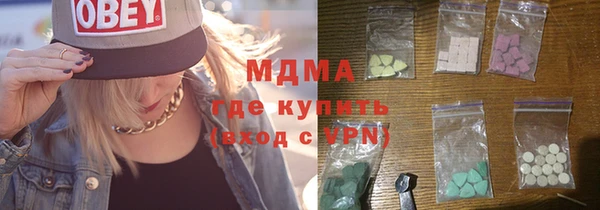 мдма Заволжье