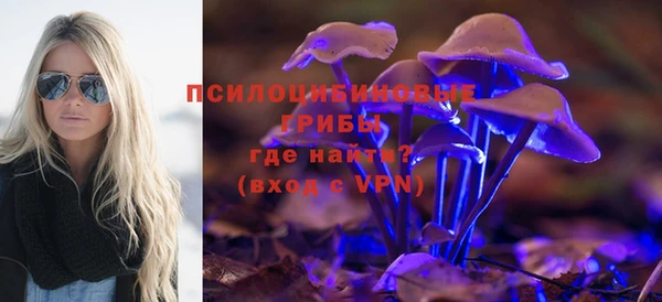героин Зеленодольск