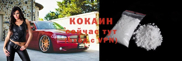 ALPHA-PVP Луховицы