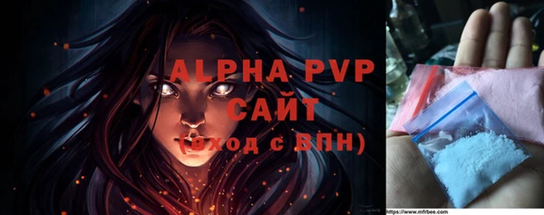 Альфа ПВП Нестеровская