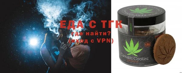 бутират Семёнов