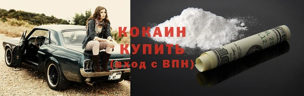 бутират Семёнов