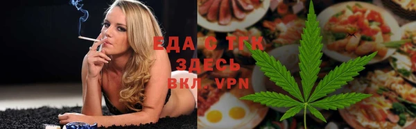 MESCALINE Заволжск