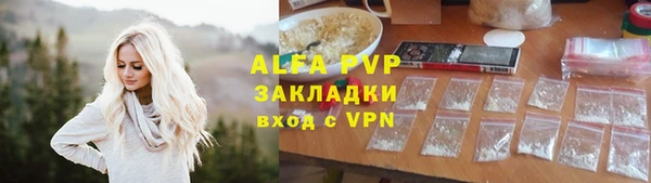 соль курить ск Лысьва