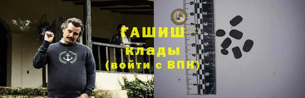 мдма Заволжье
