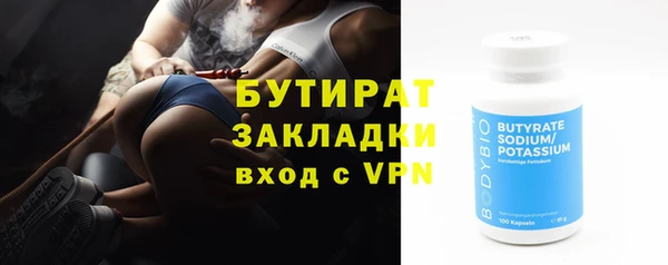 MESCALINE Заволжск