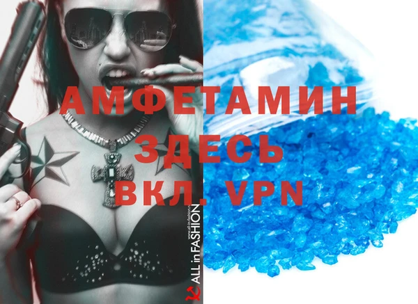 альфа пвп VHQ Зеленокумск