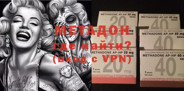 мдма Заволжье