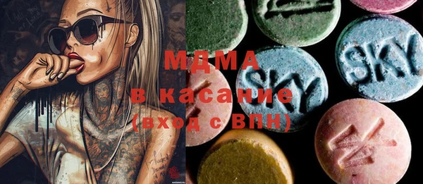 бутират Семёнов