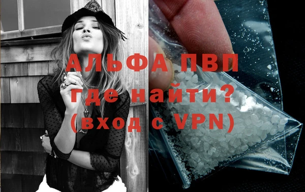 мдма Заволжье
