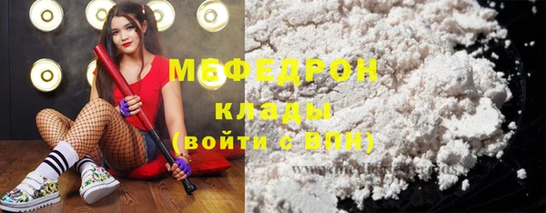 героин Зеленодольск