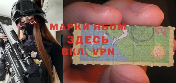 MESCALINE Заволжск