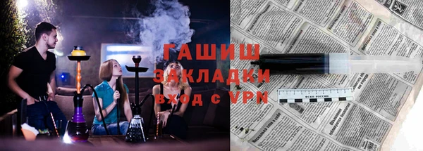 бутират Семёнов