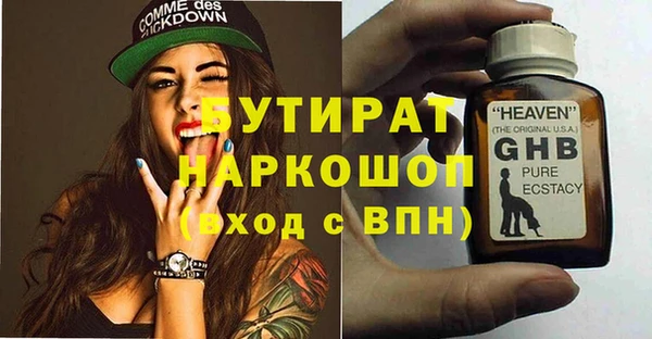 MESCALINE Заволжск
