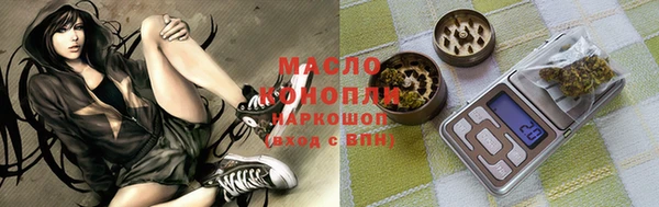 MESCALINE Заволжск