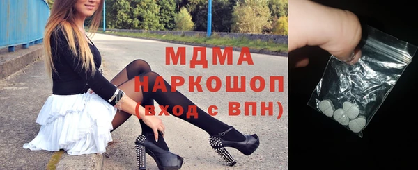 альфа пвп VHQ Зеленокумск