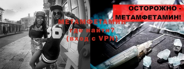MESCALINE Заволжск
