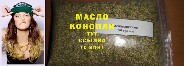 MESCALINE Заволжск