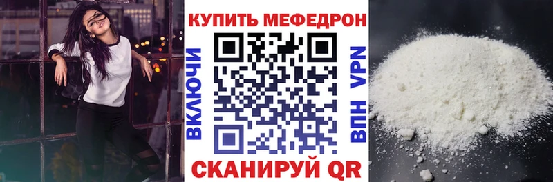 сколько стоит  Светлогорск  МЯУ-МЯУ мука 
