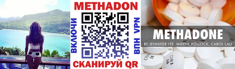 продажа наркотиков  Светлогорск  МЕТАДОН мёд 